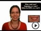 View this video on youtube.com Russian Lesson:01 Formal Greetings. Sign up for online lessons at www.allatek.com . Immerse yourself in the Russian Language. Become a Fan in